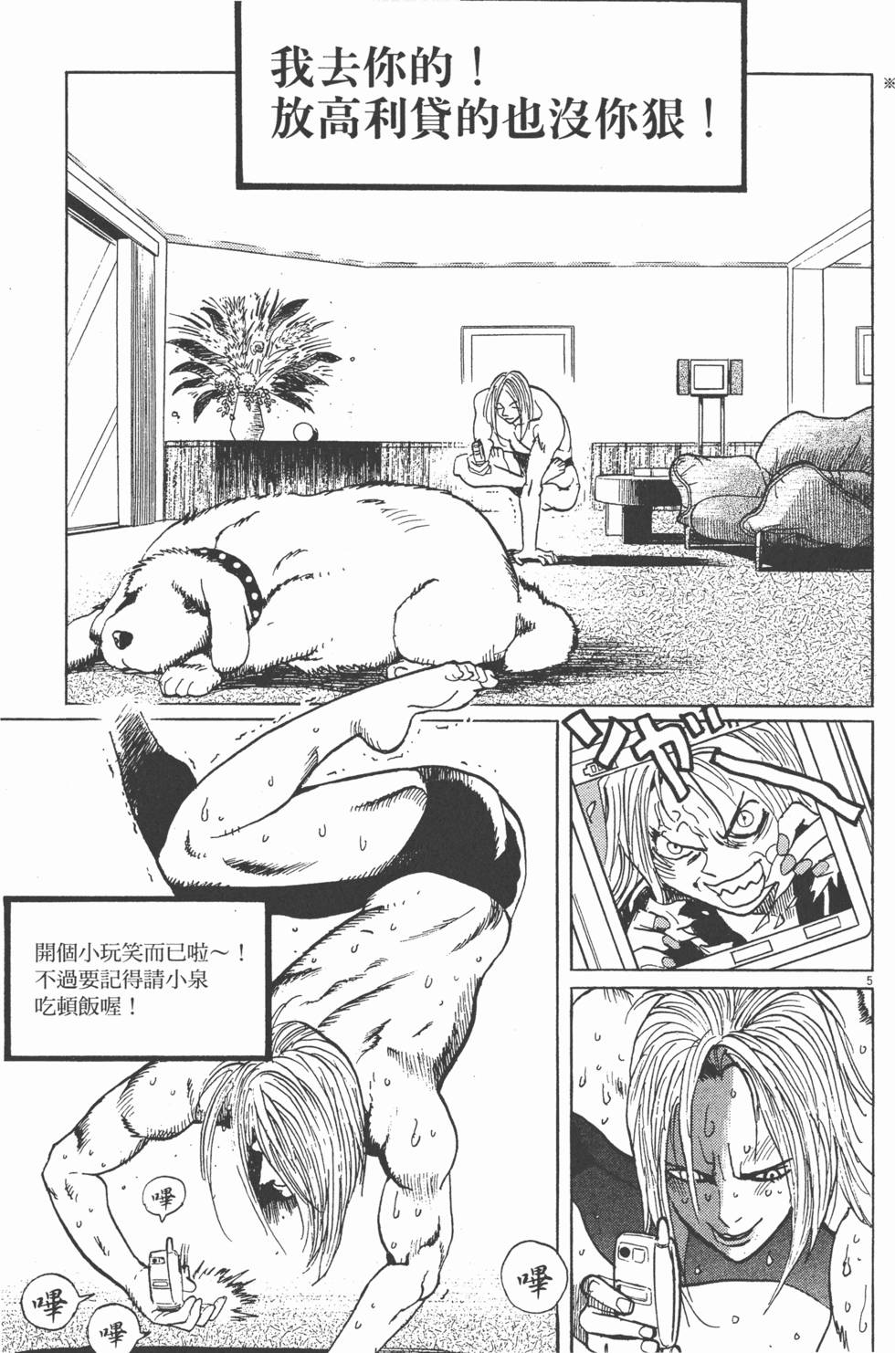 第190页