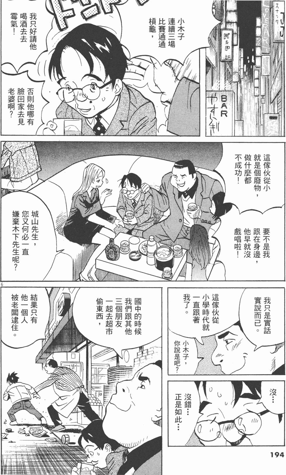 第191页