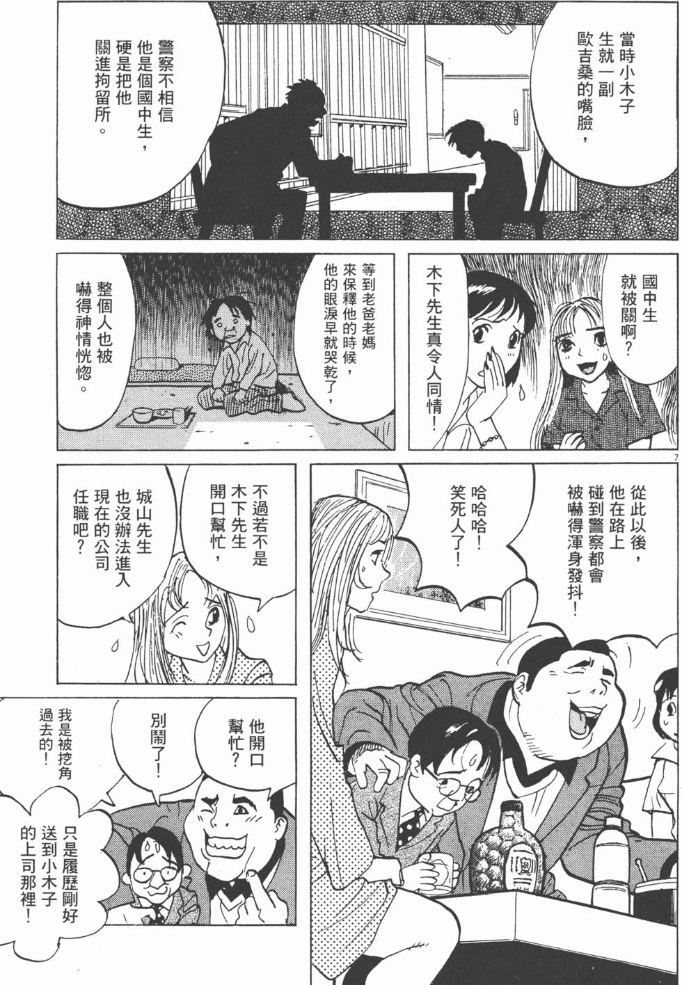 第192页