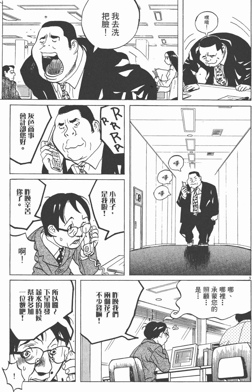 第194页