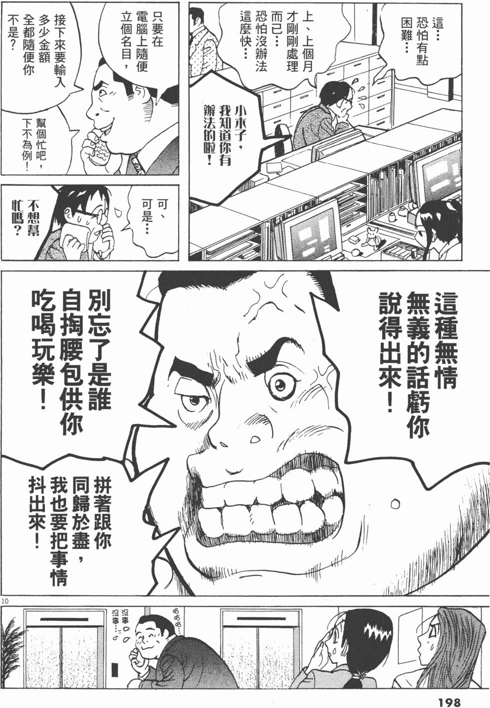 第195页