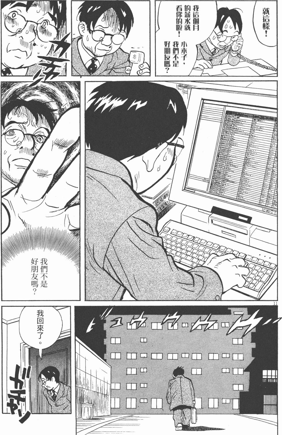 第196页