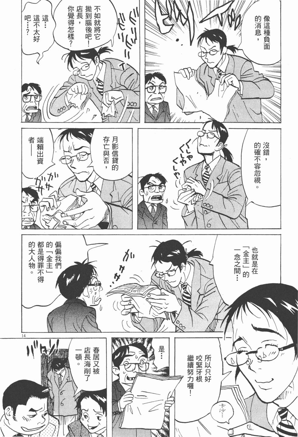 第199页