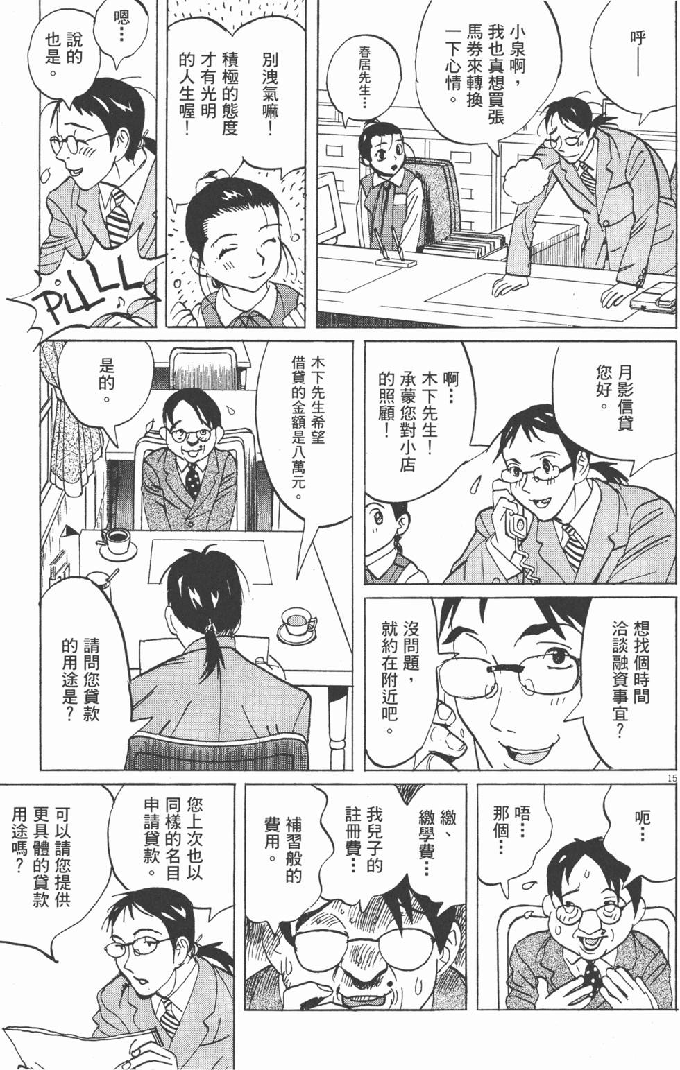 第200页
