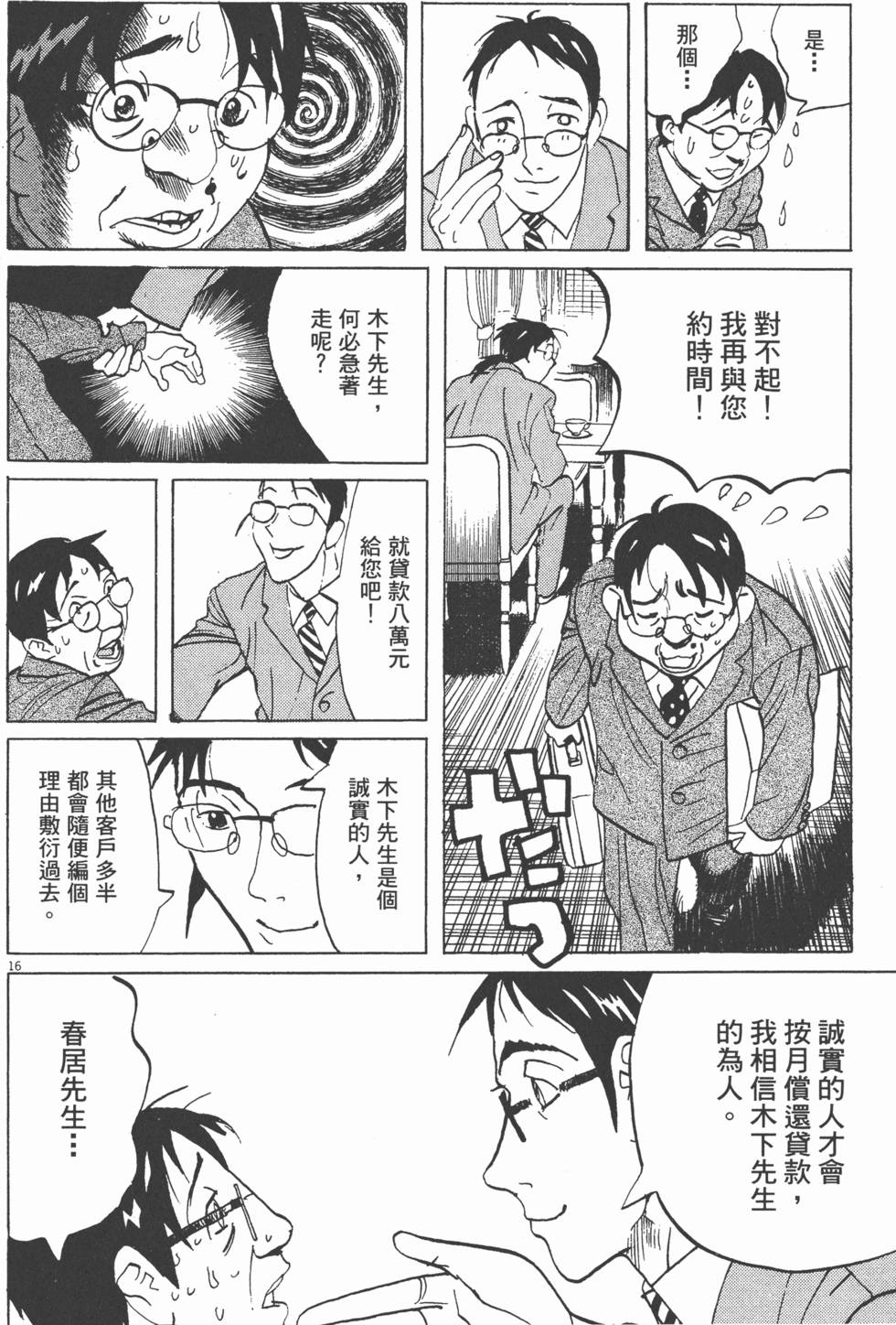 第201页