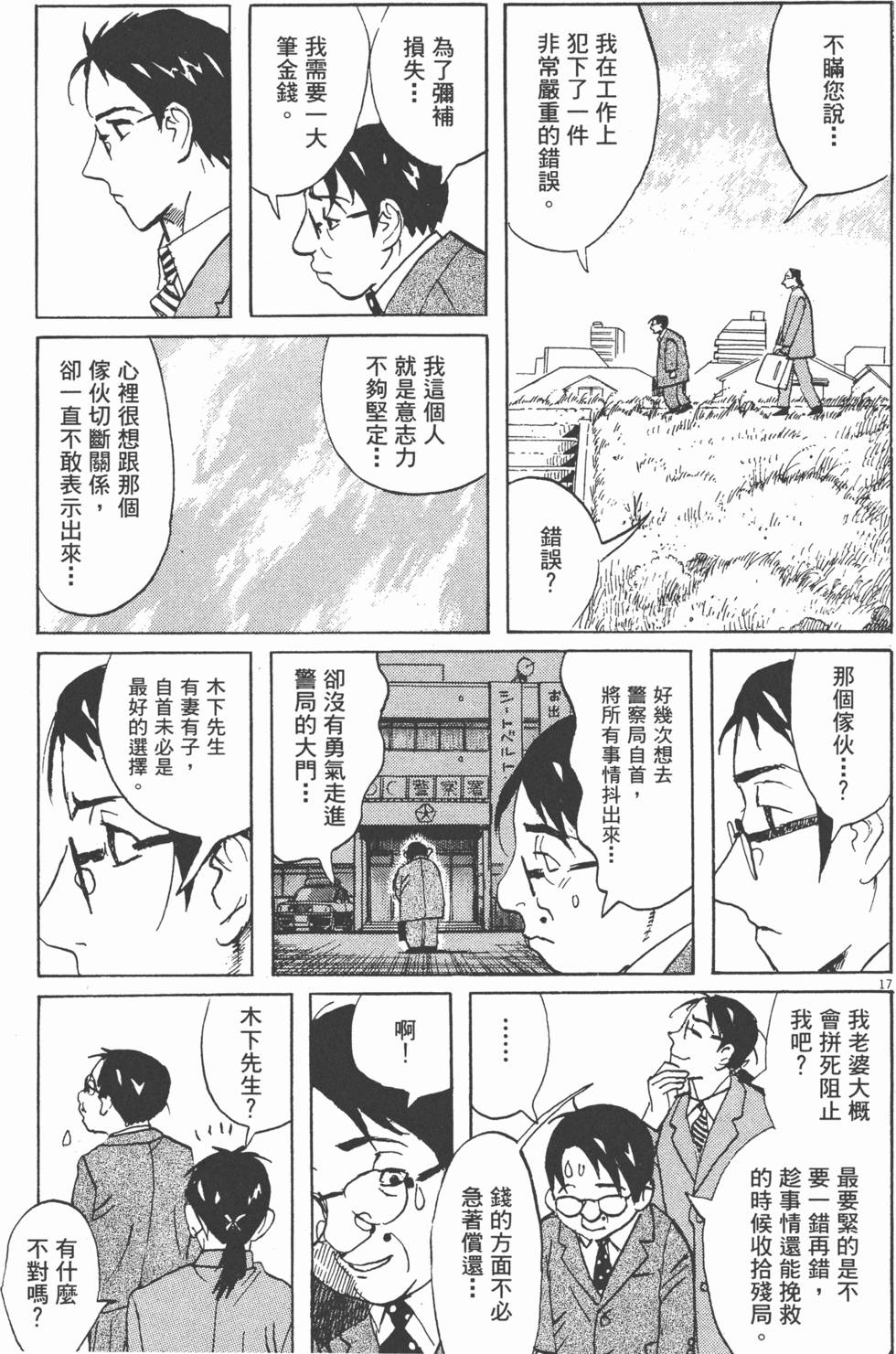 第202页