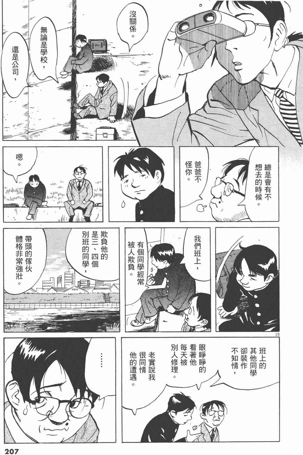 第204页