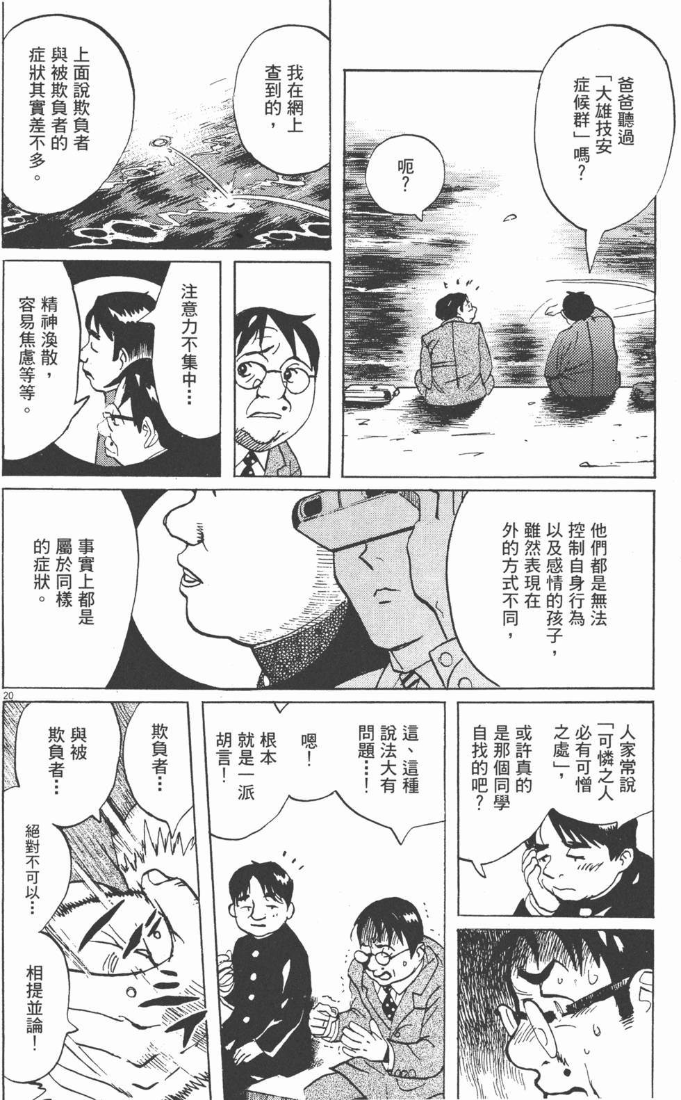 第205页