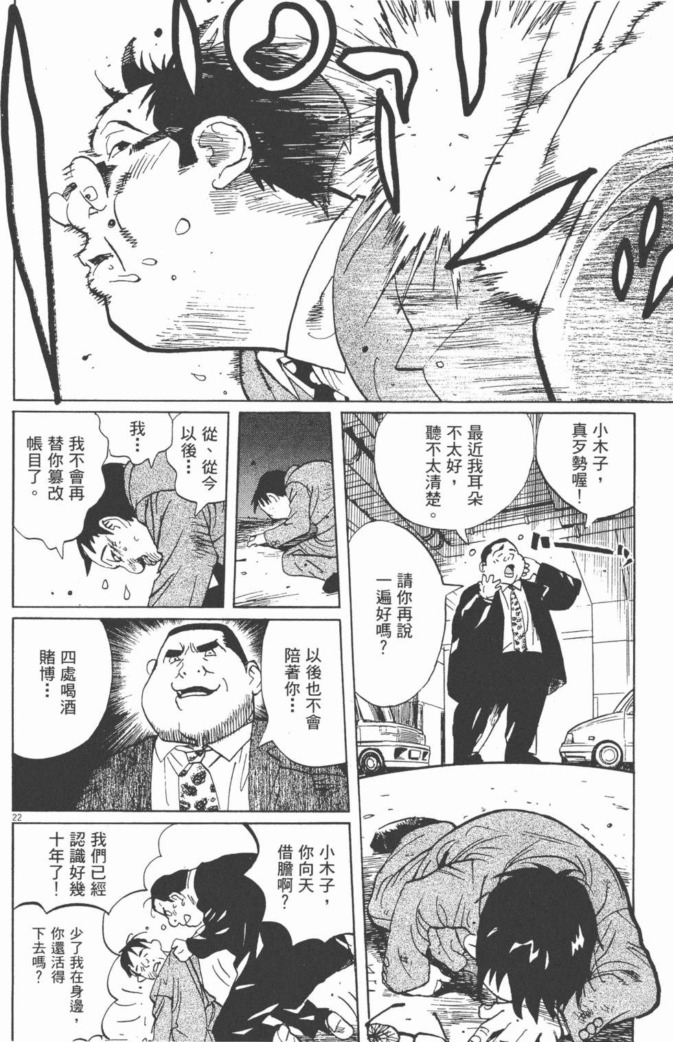 第207页