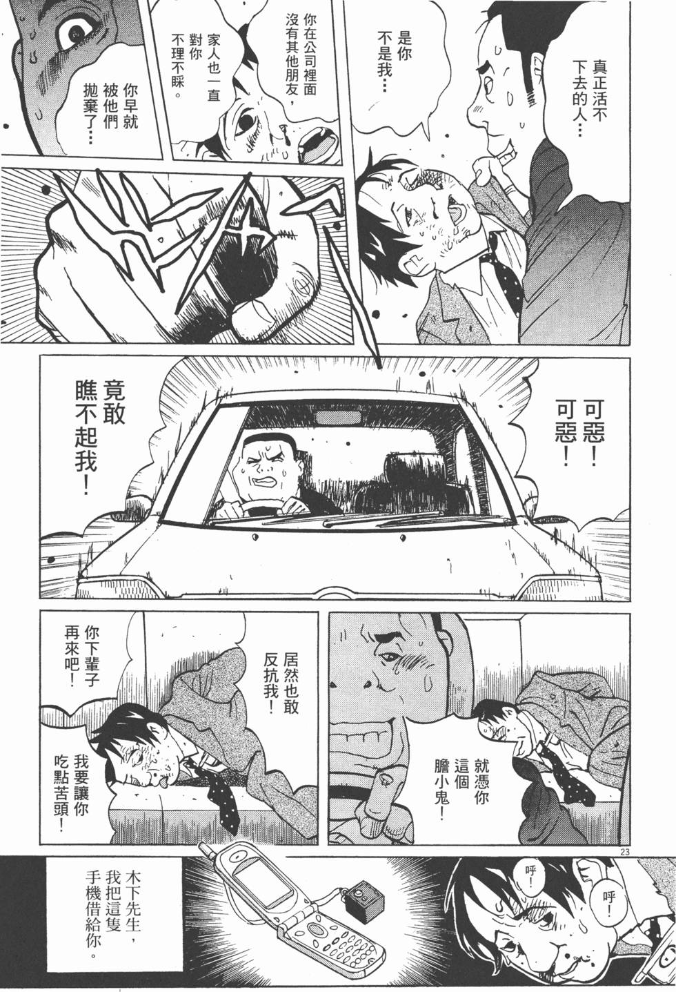 第208页