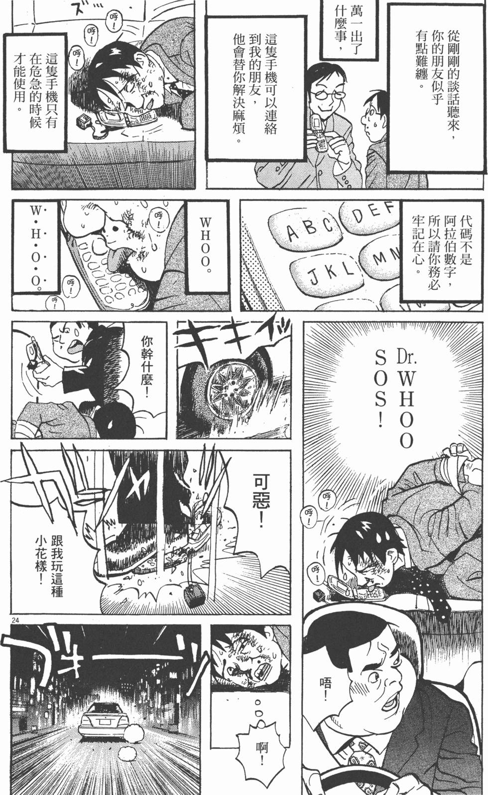 第209页
