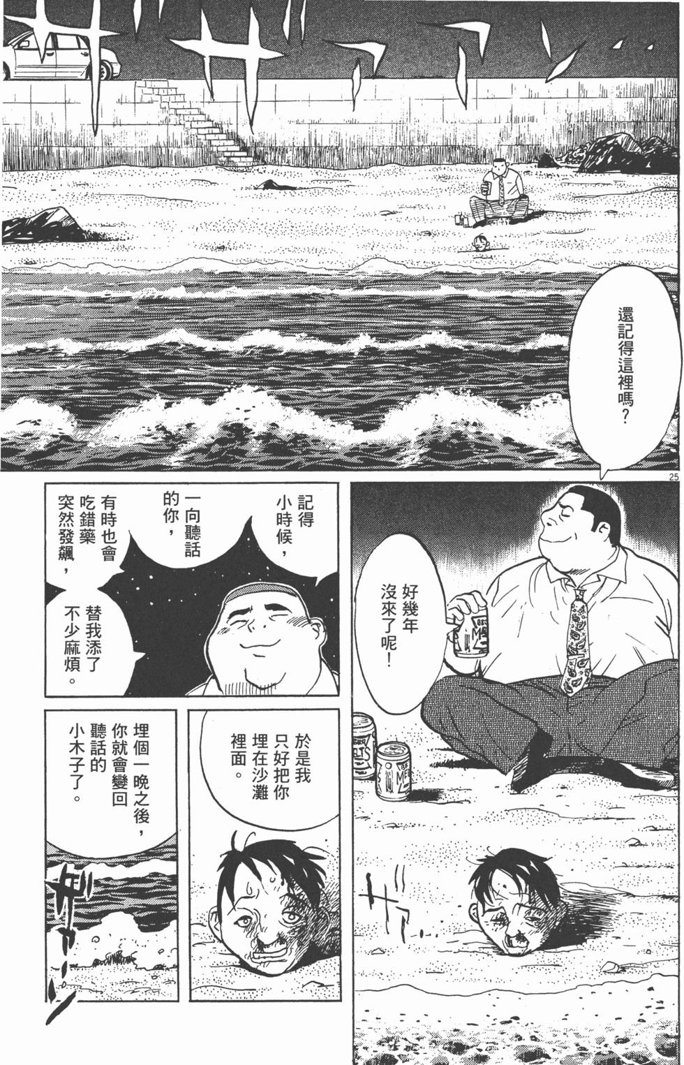 第210页