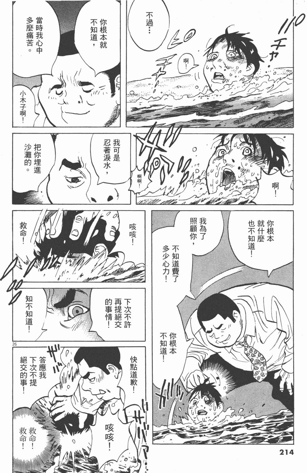 第211页