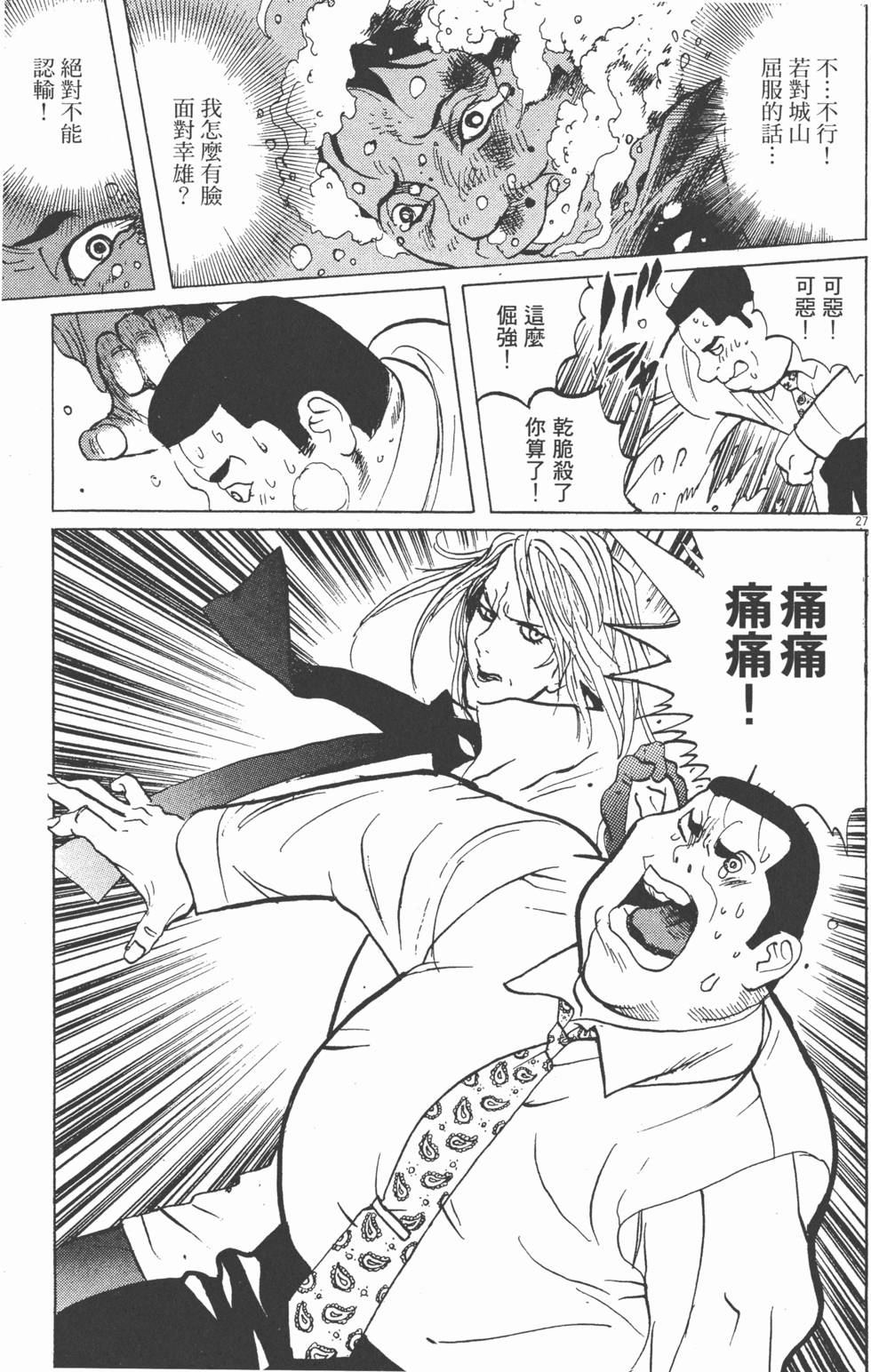 第212页