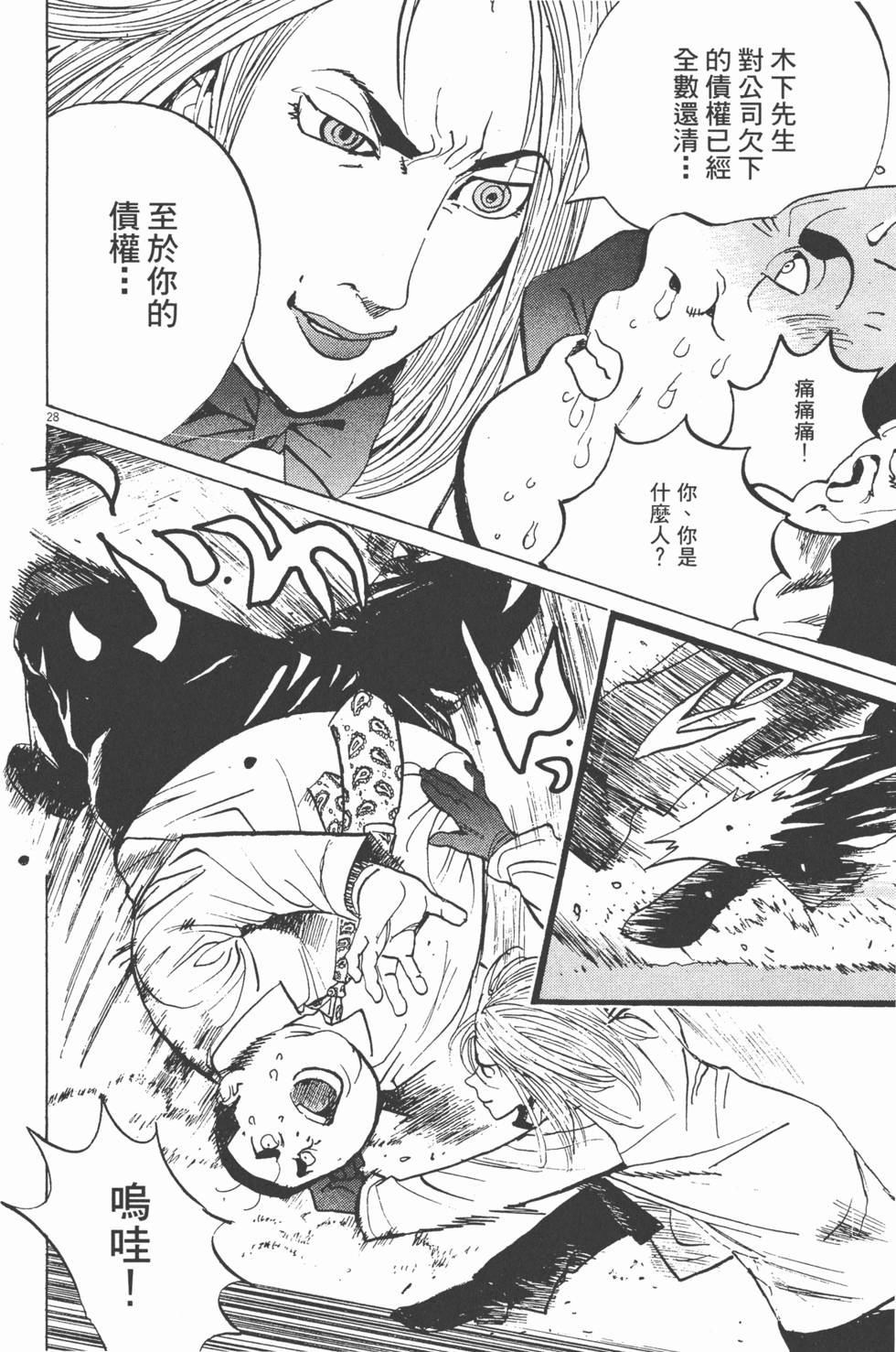 第213页