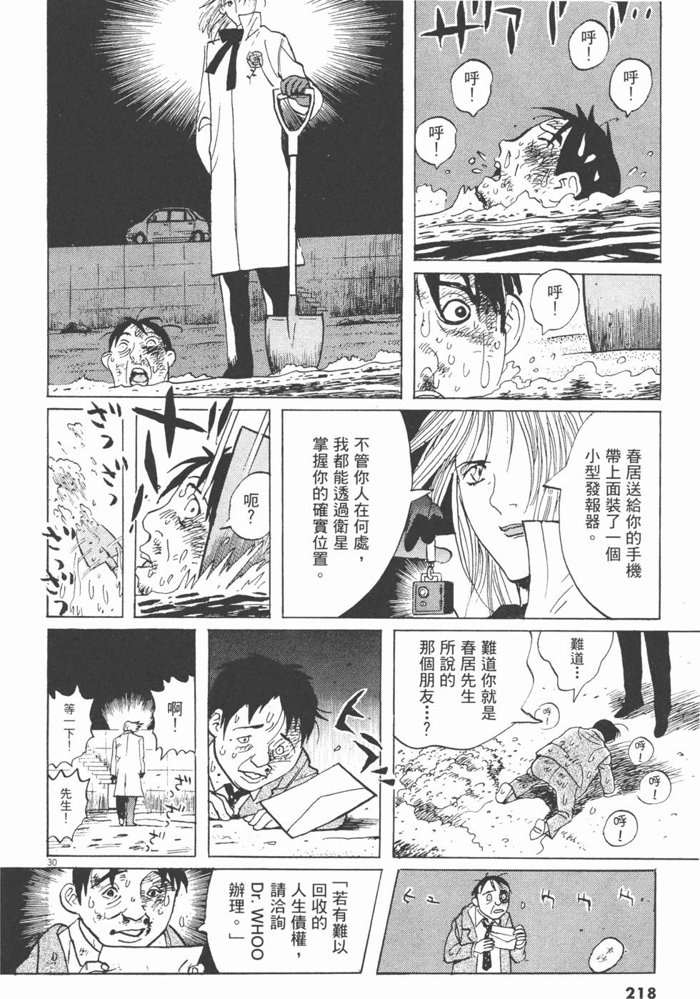 第215页