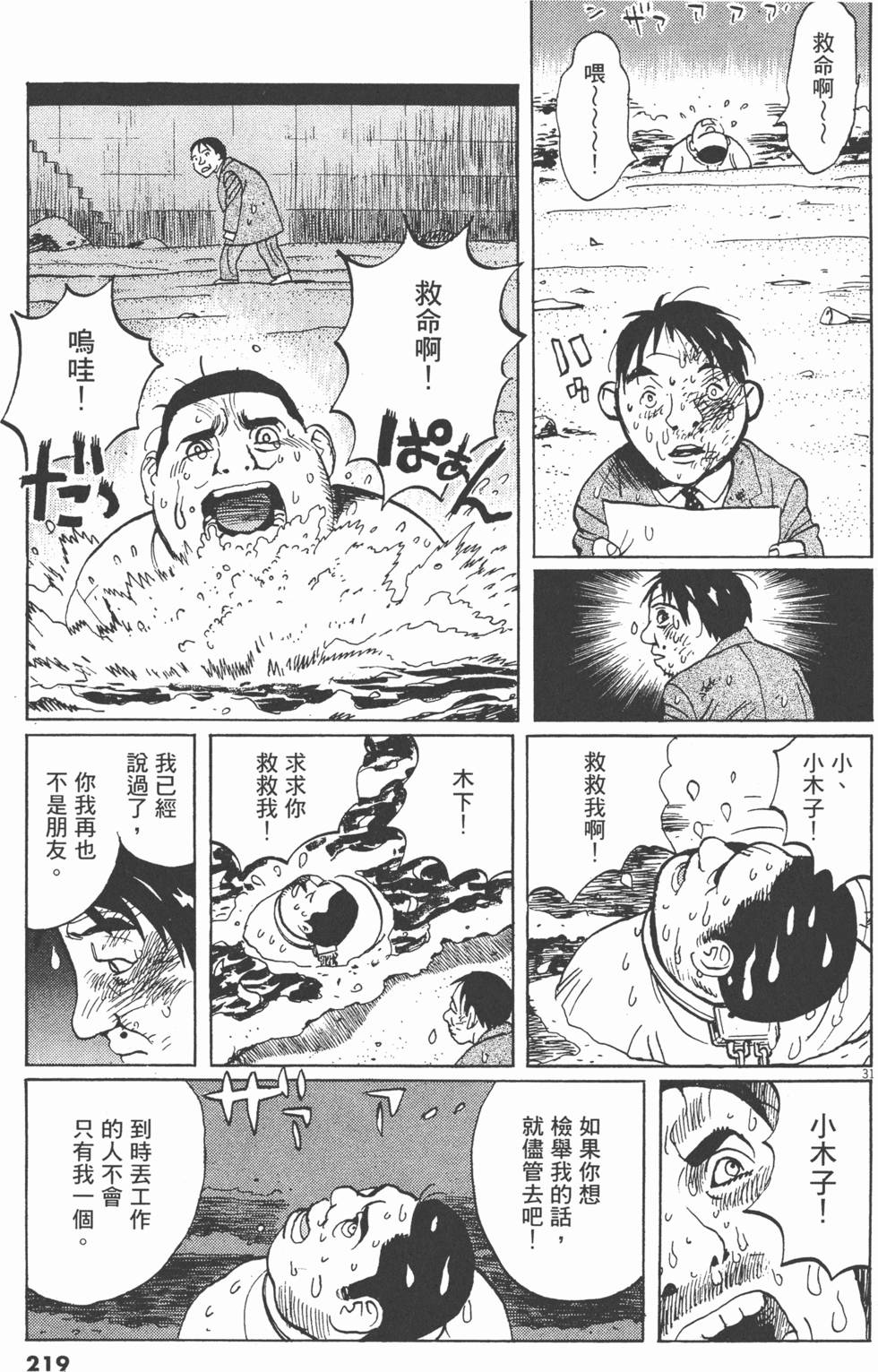 第216页