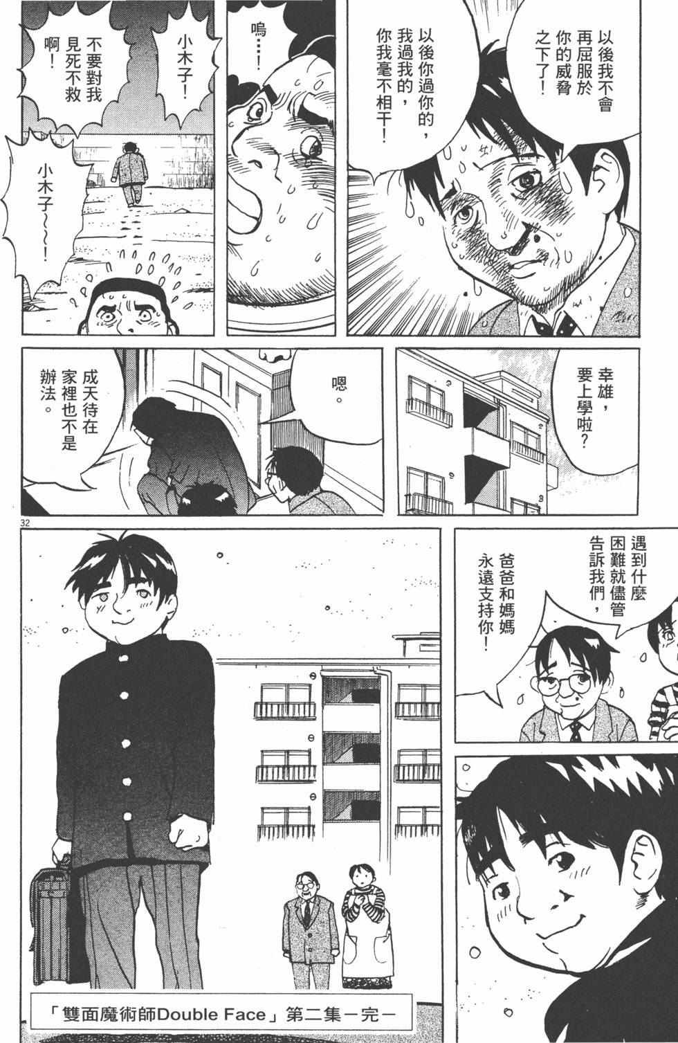第217页