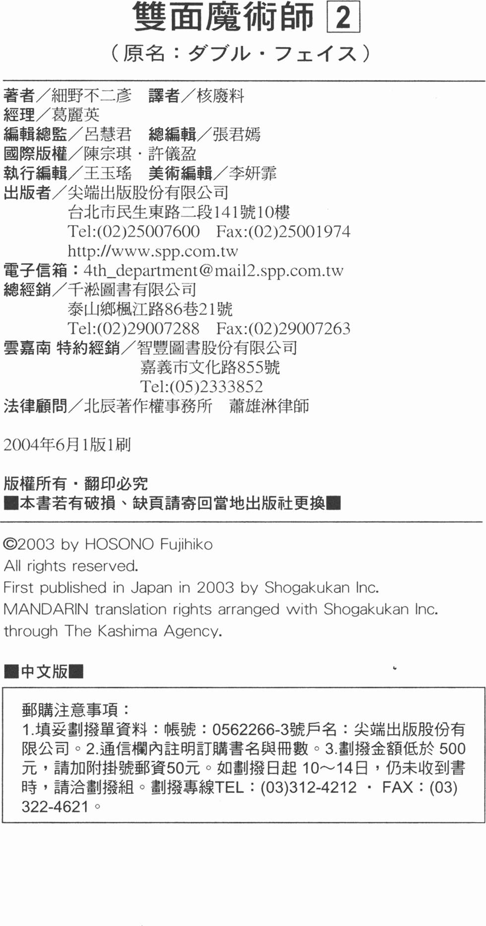 第218页