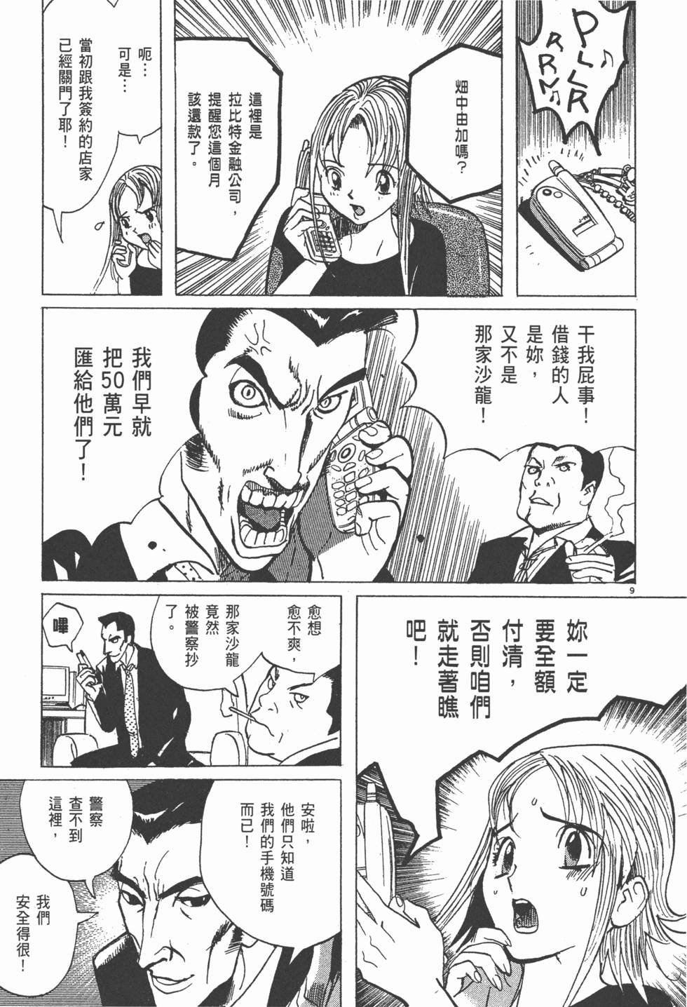 第42页