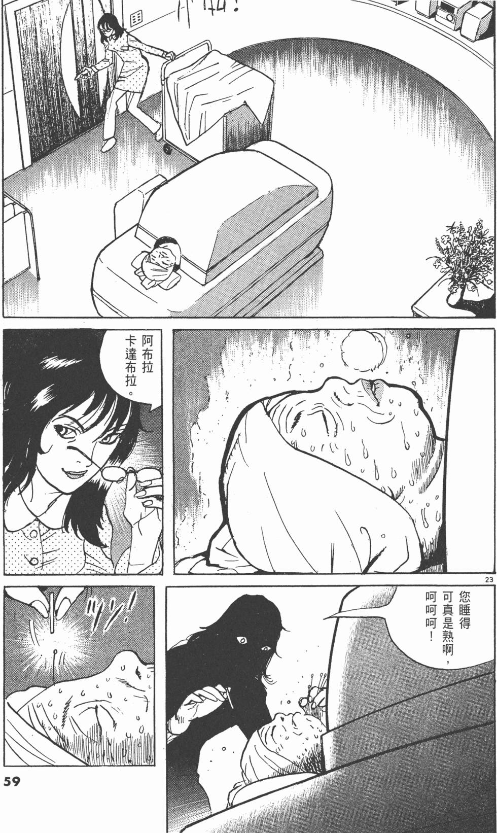 第56页