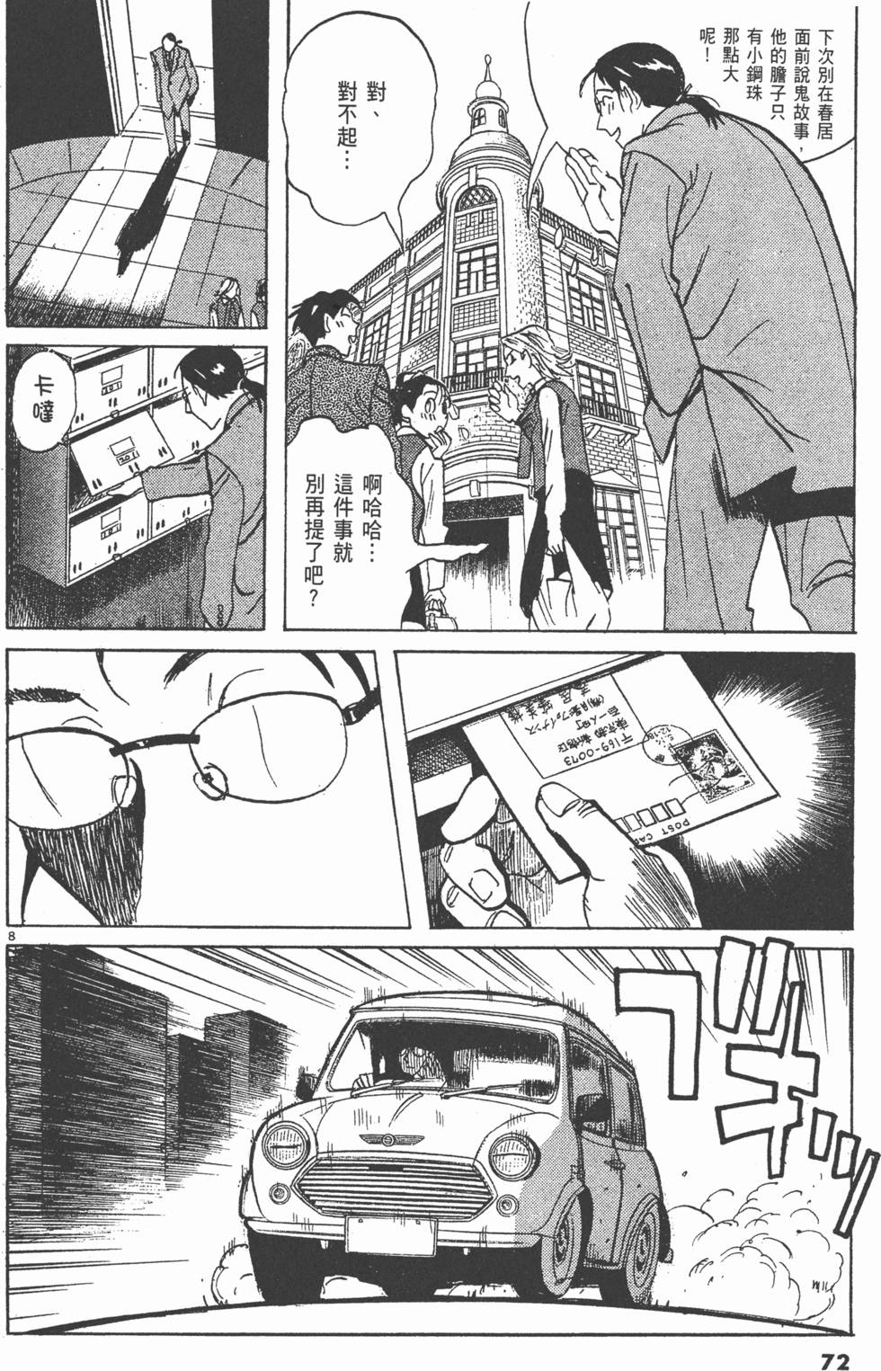 第69页
