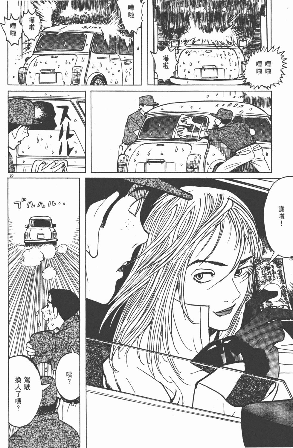 第71页