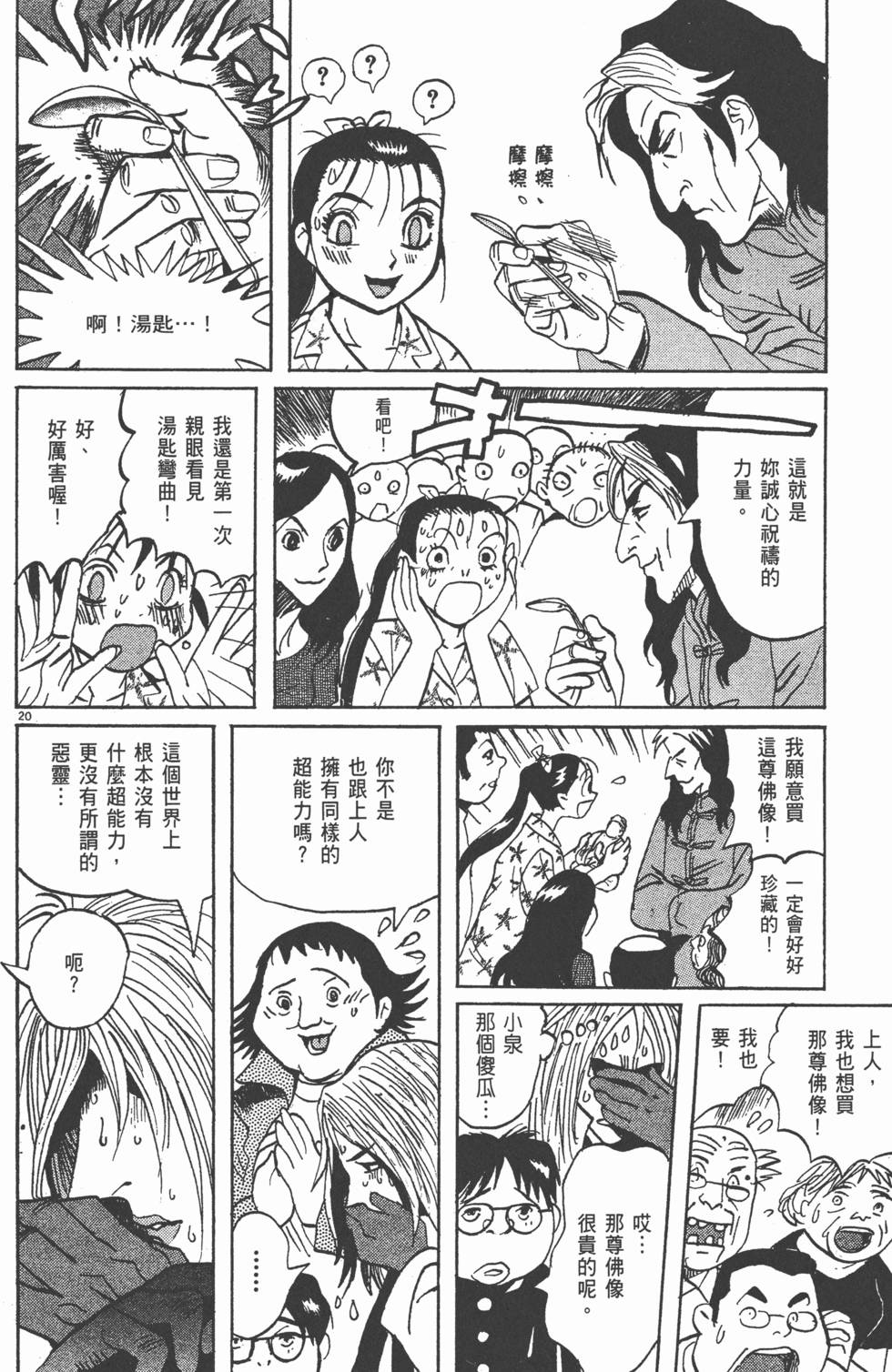 第81页