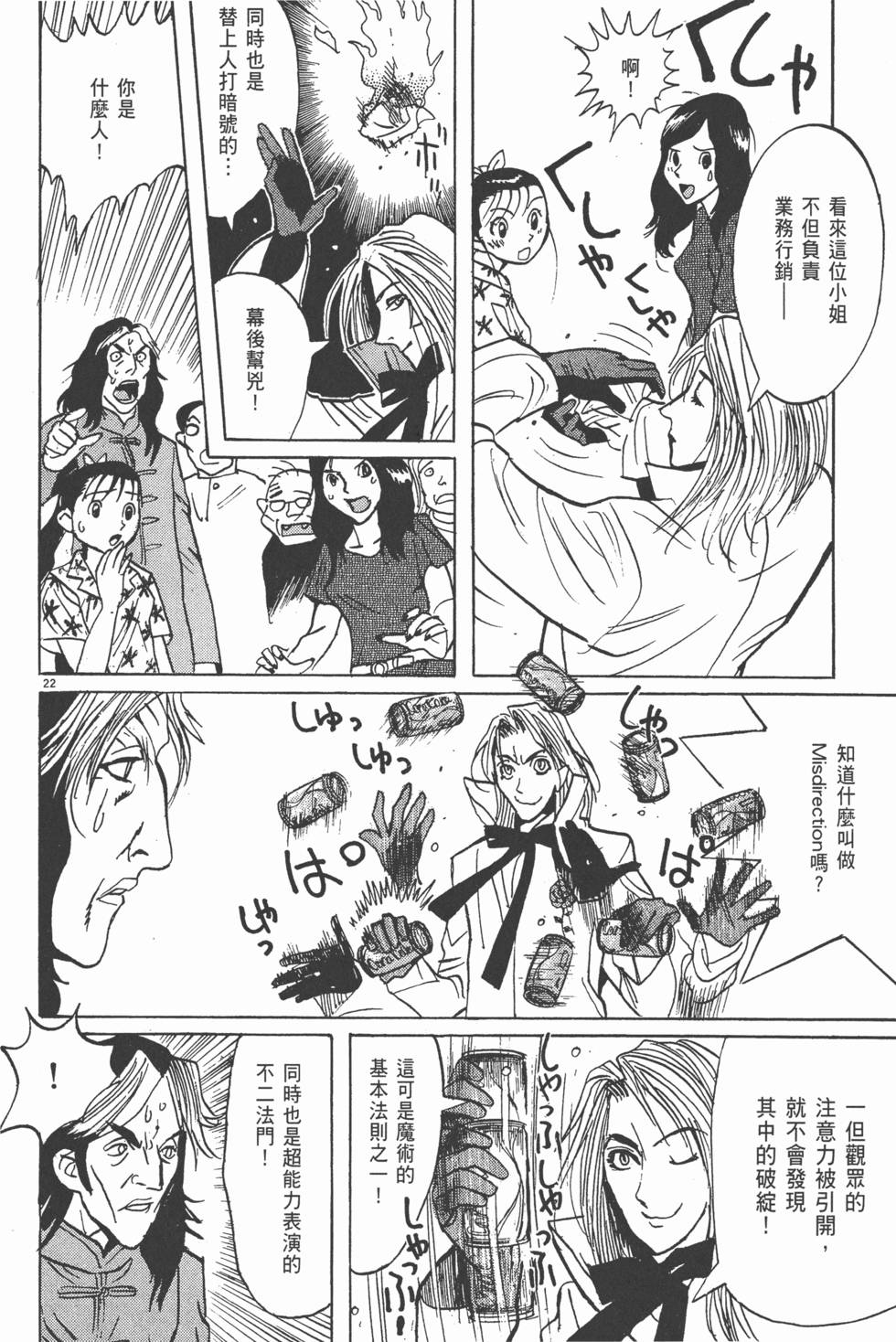 第83页