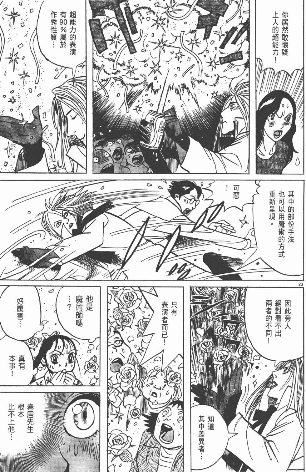 第84页