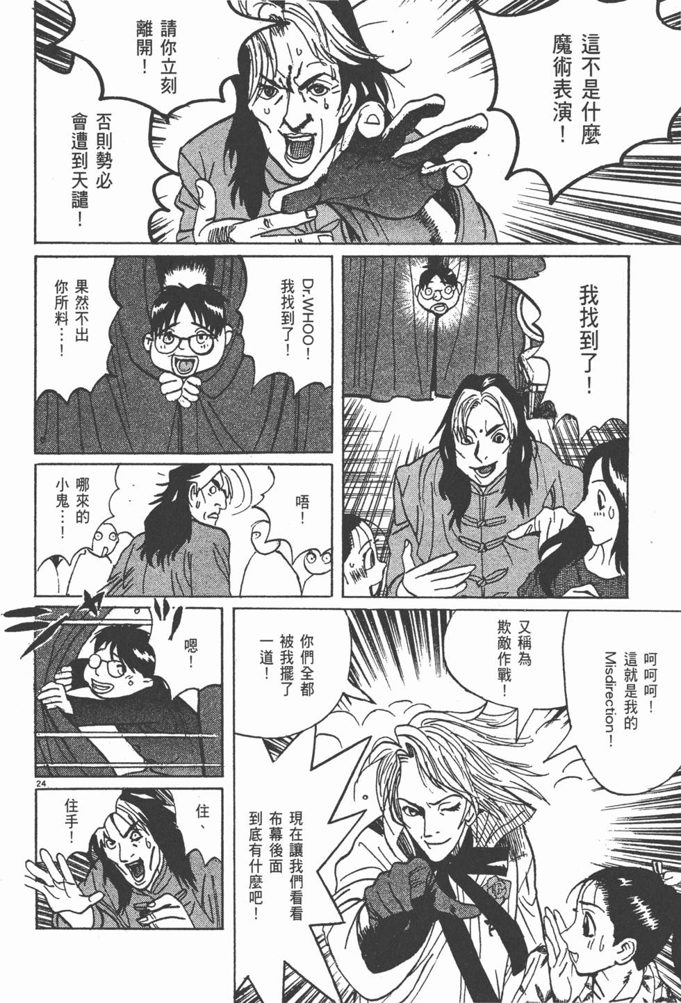 第85页