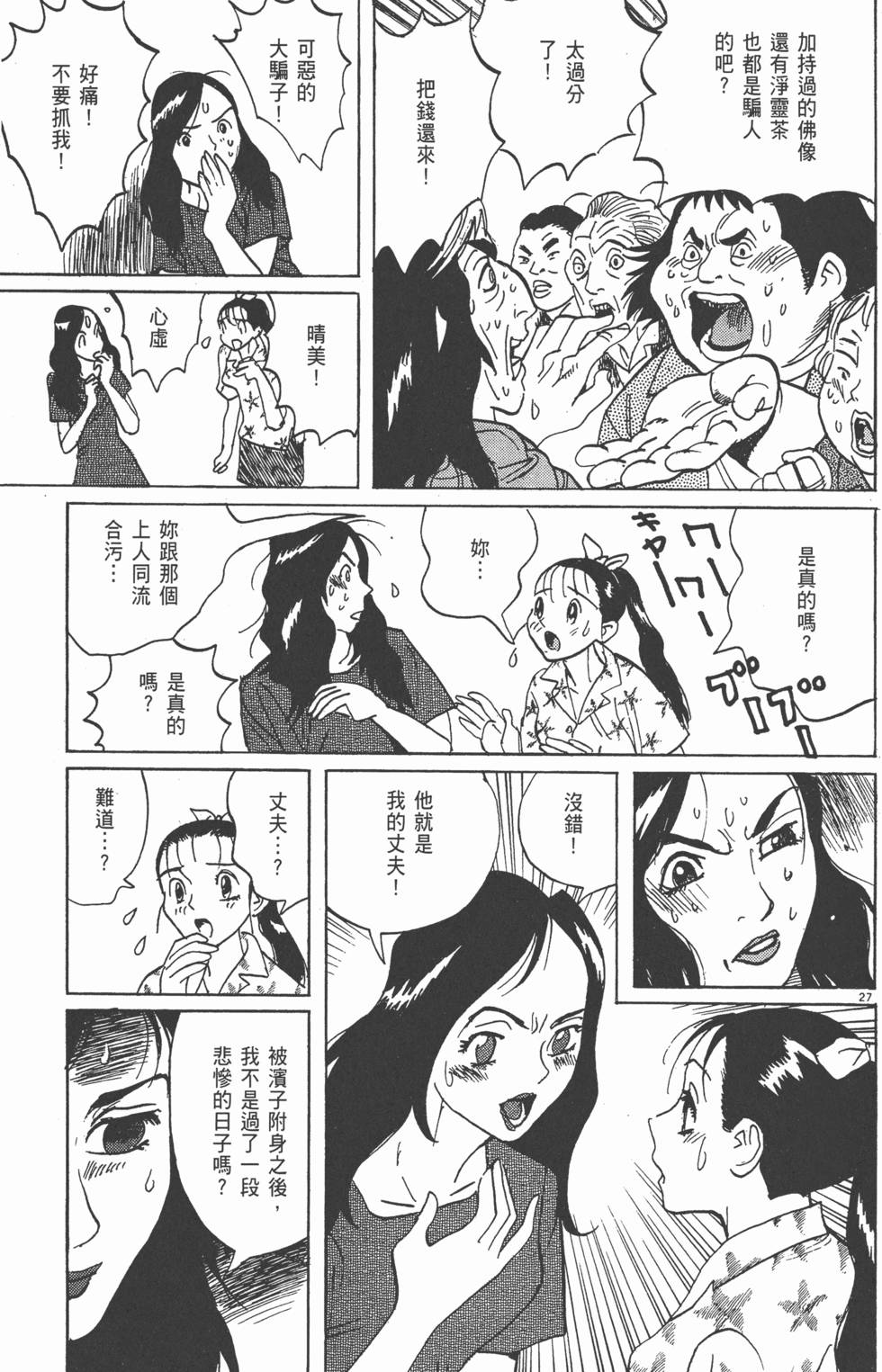 第88页