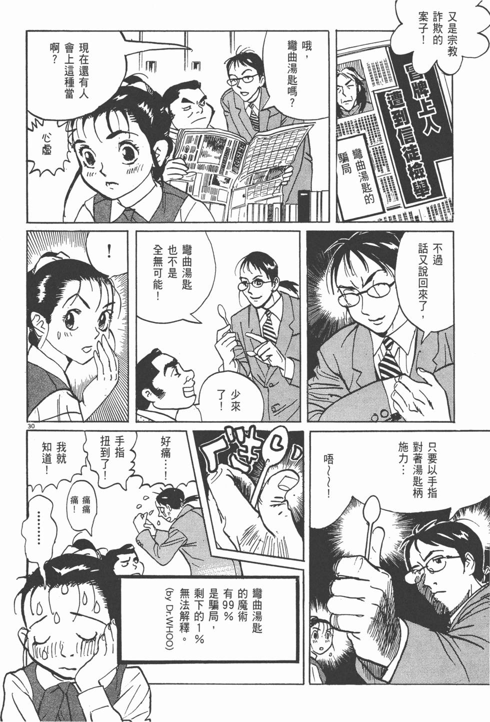 第91页