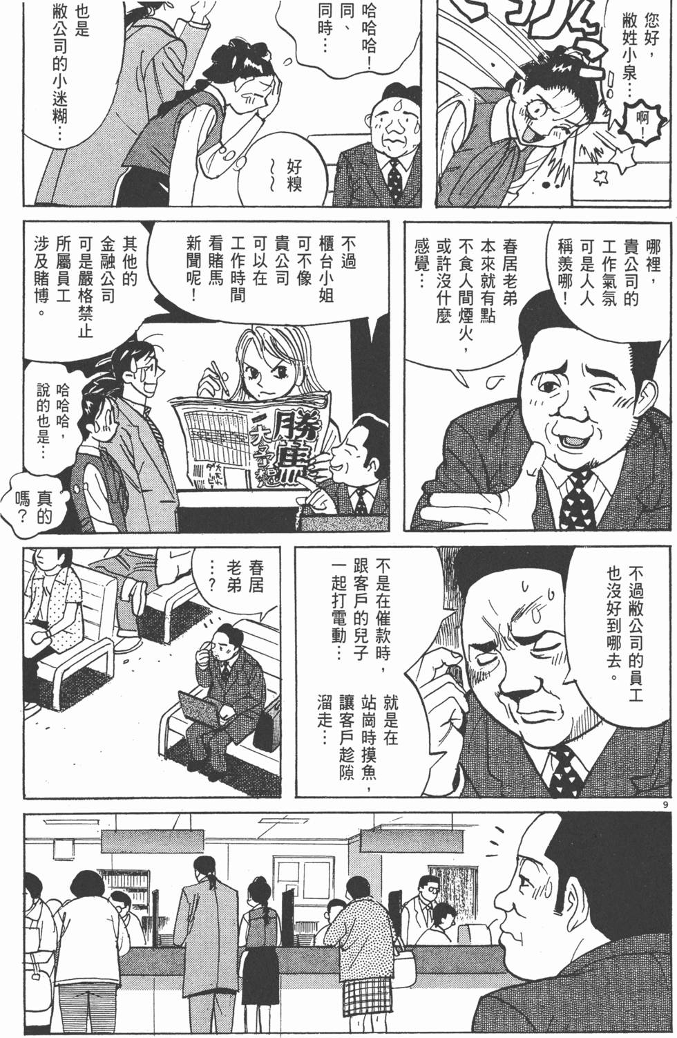 第100页