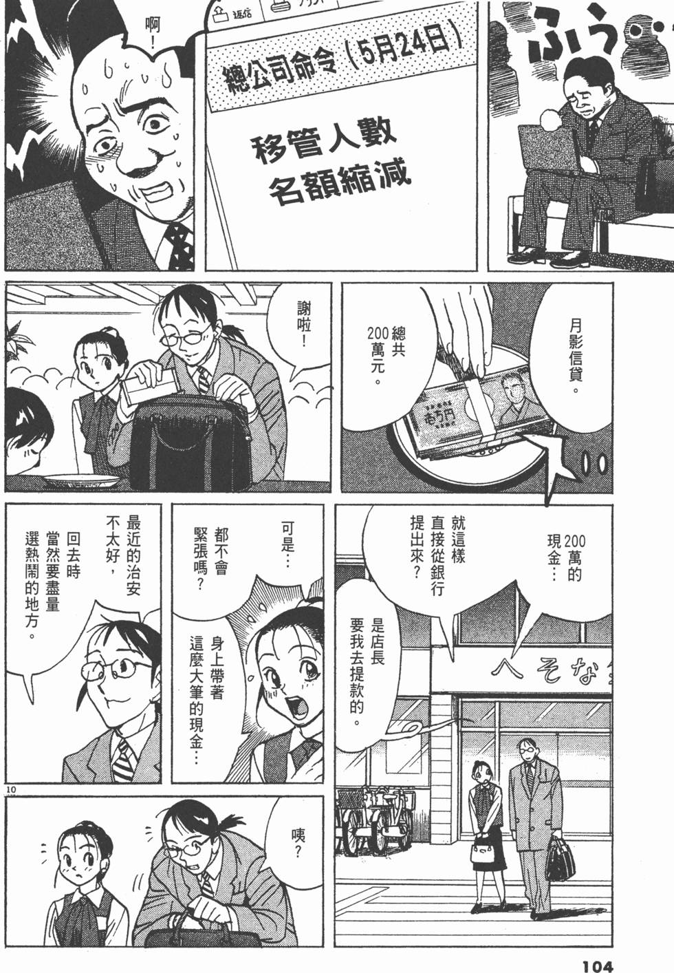 第101页