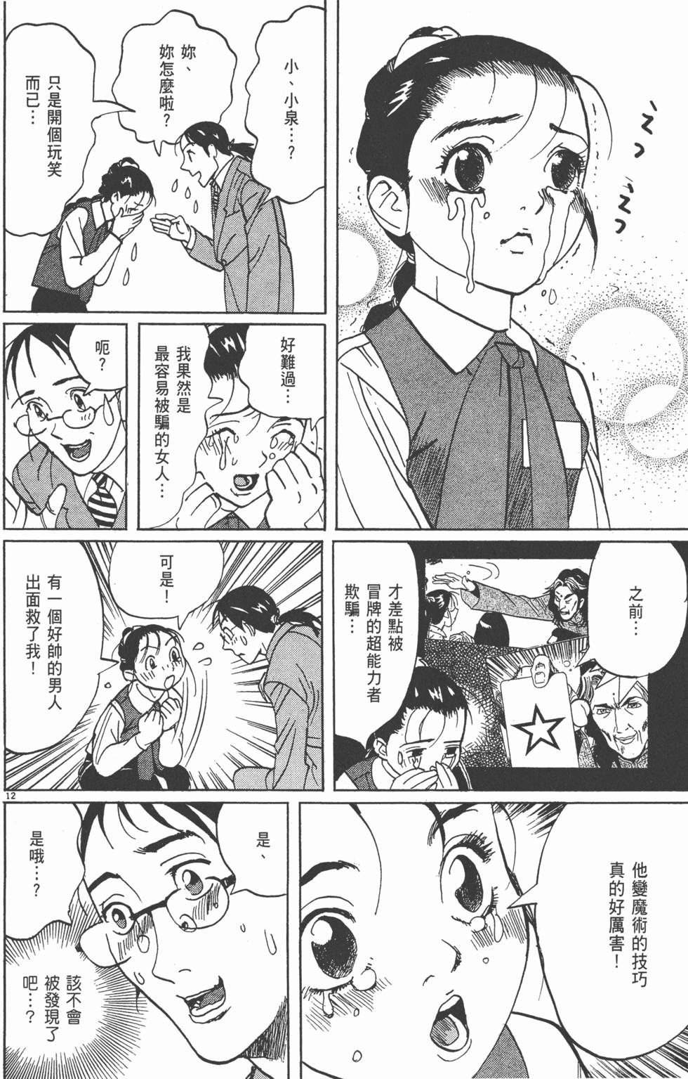 第103页