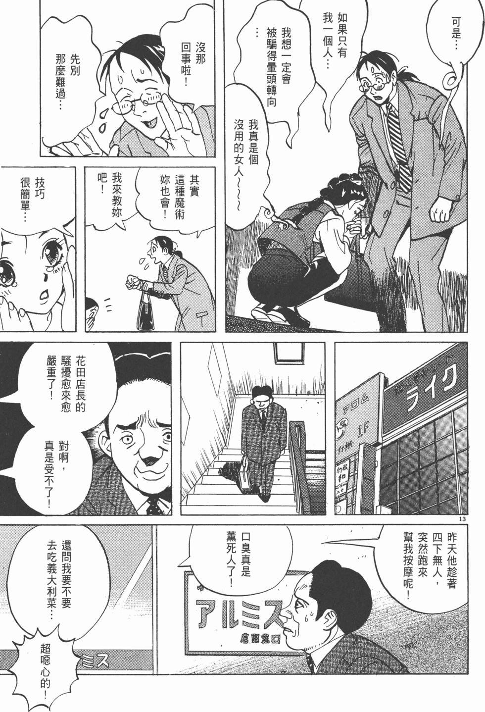 第104页