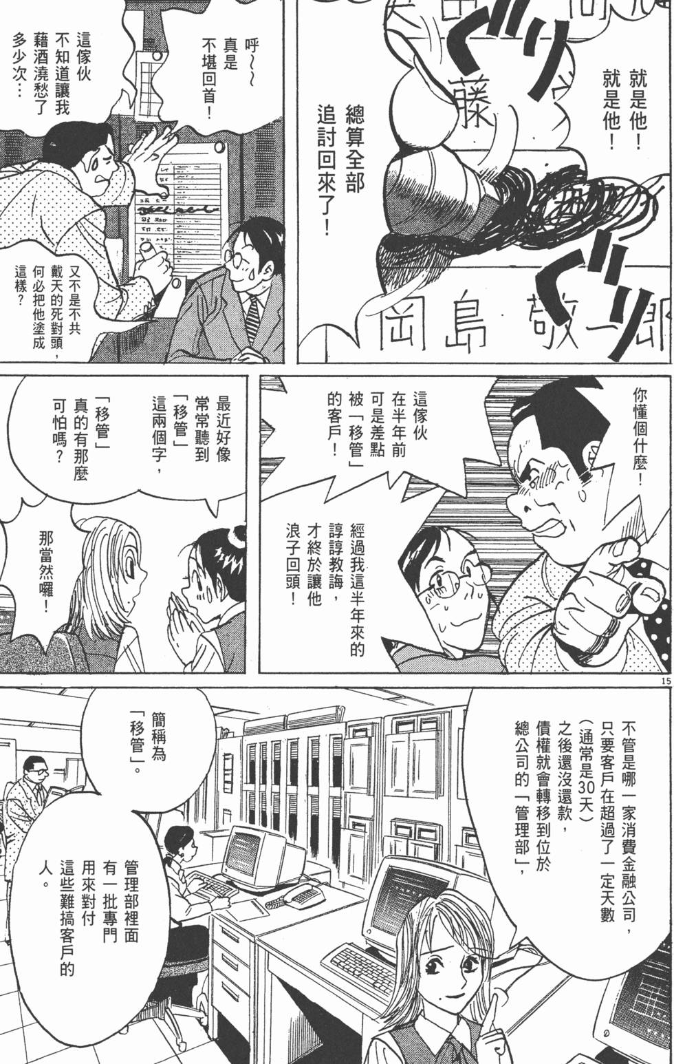 第106页