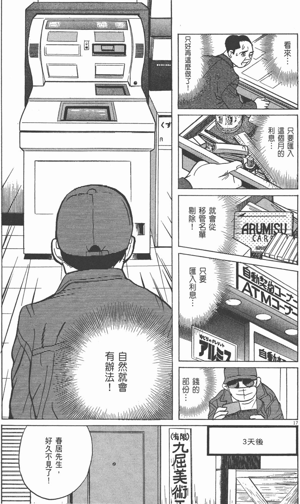 第108页