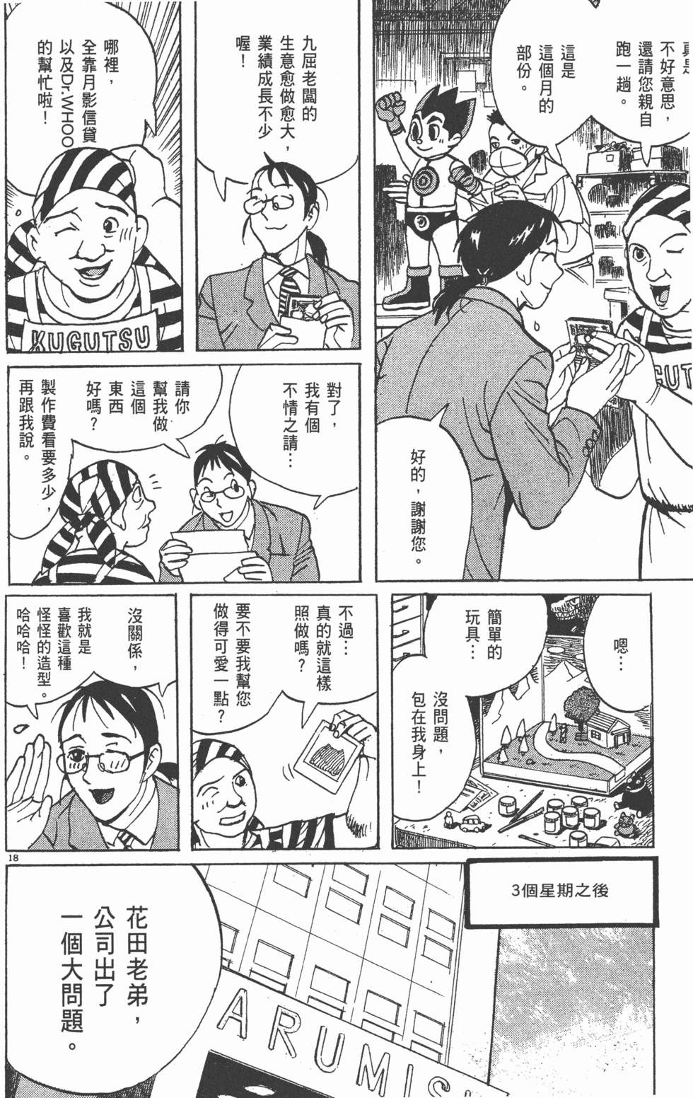 第109页