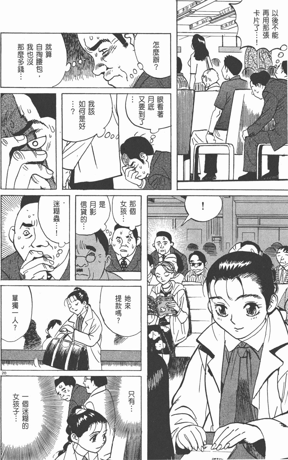 第111页