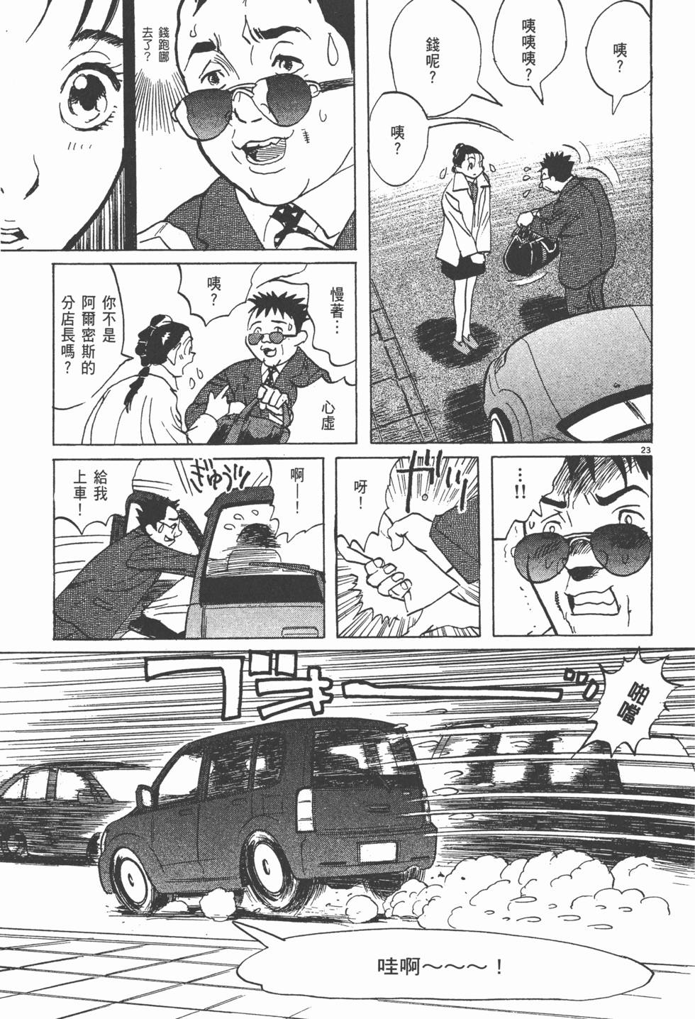 第114页