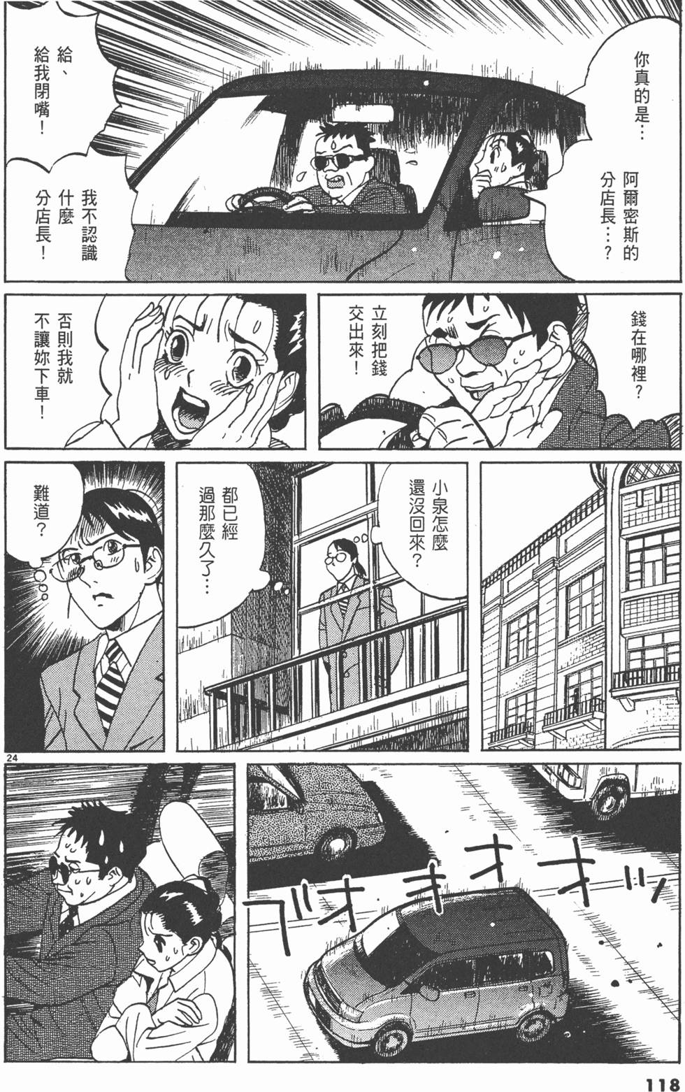 第115页