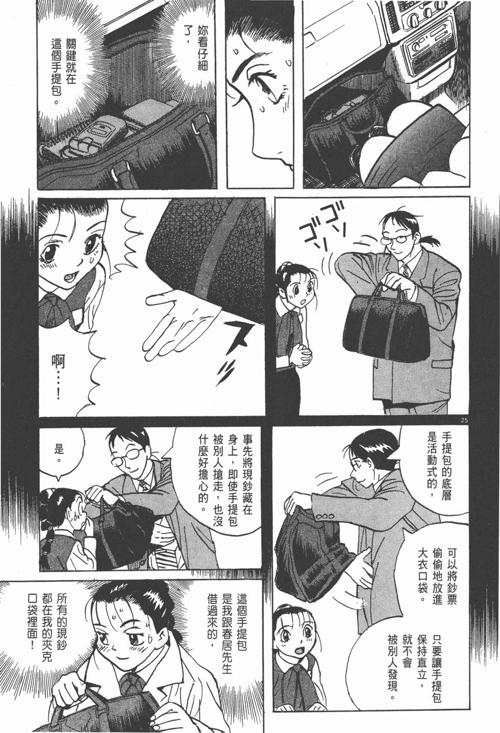 第116页