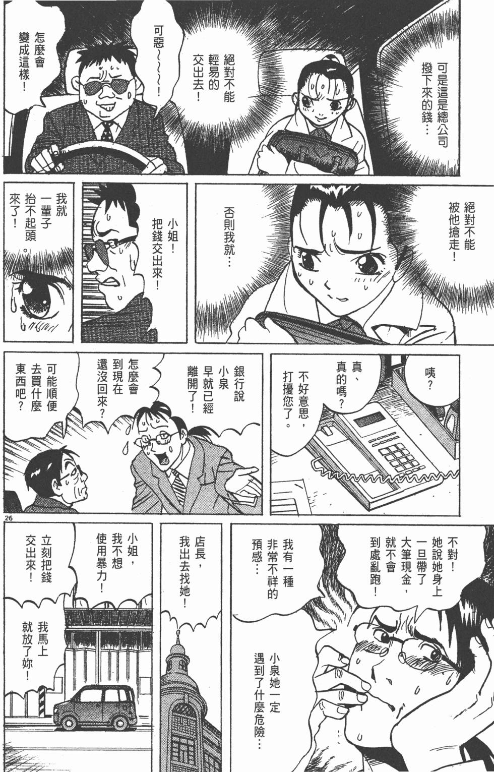 第117页