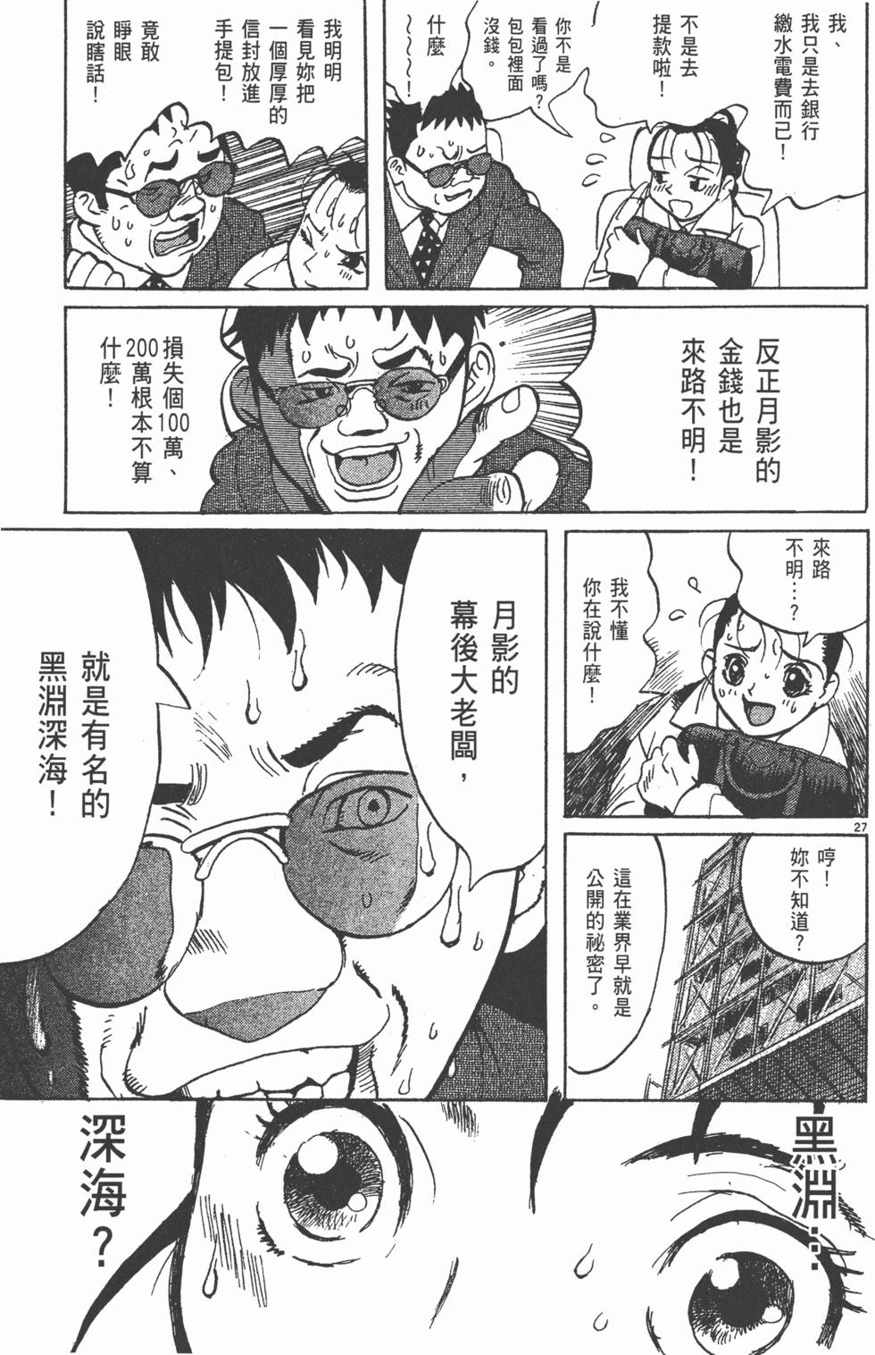 第118页