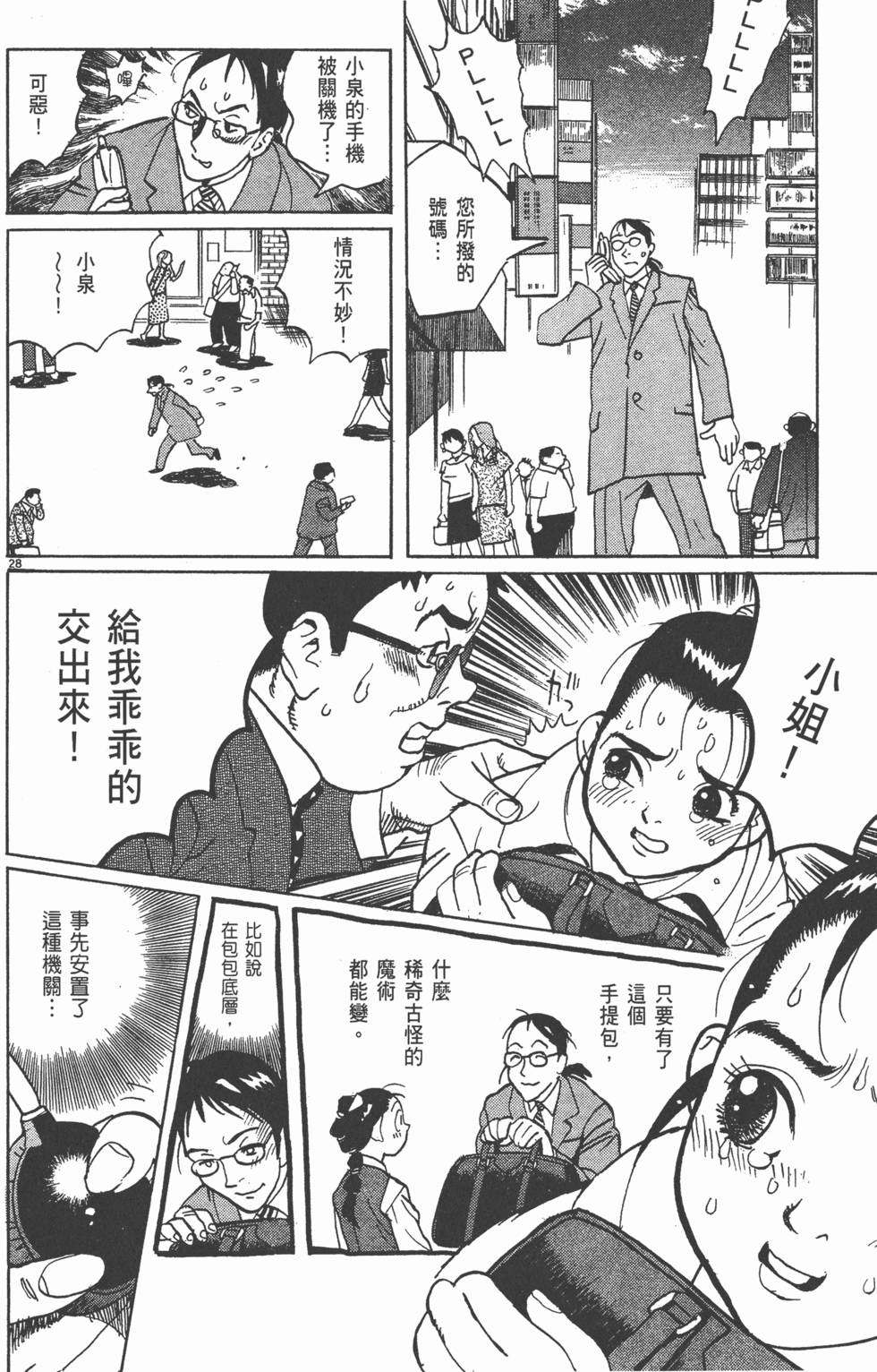 第119页