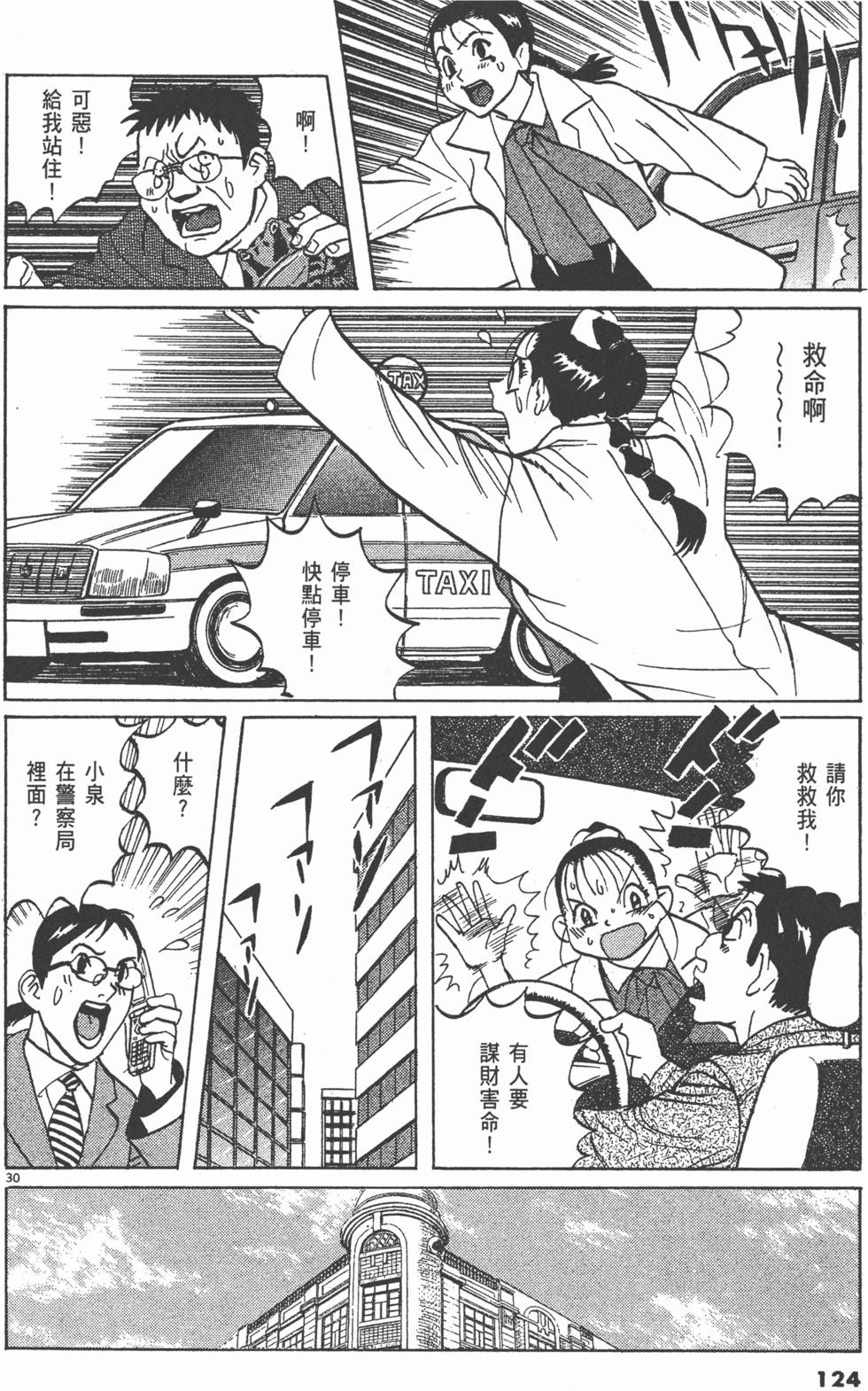 第121页