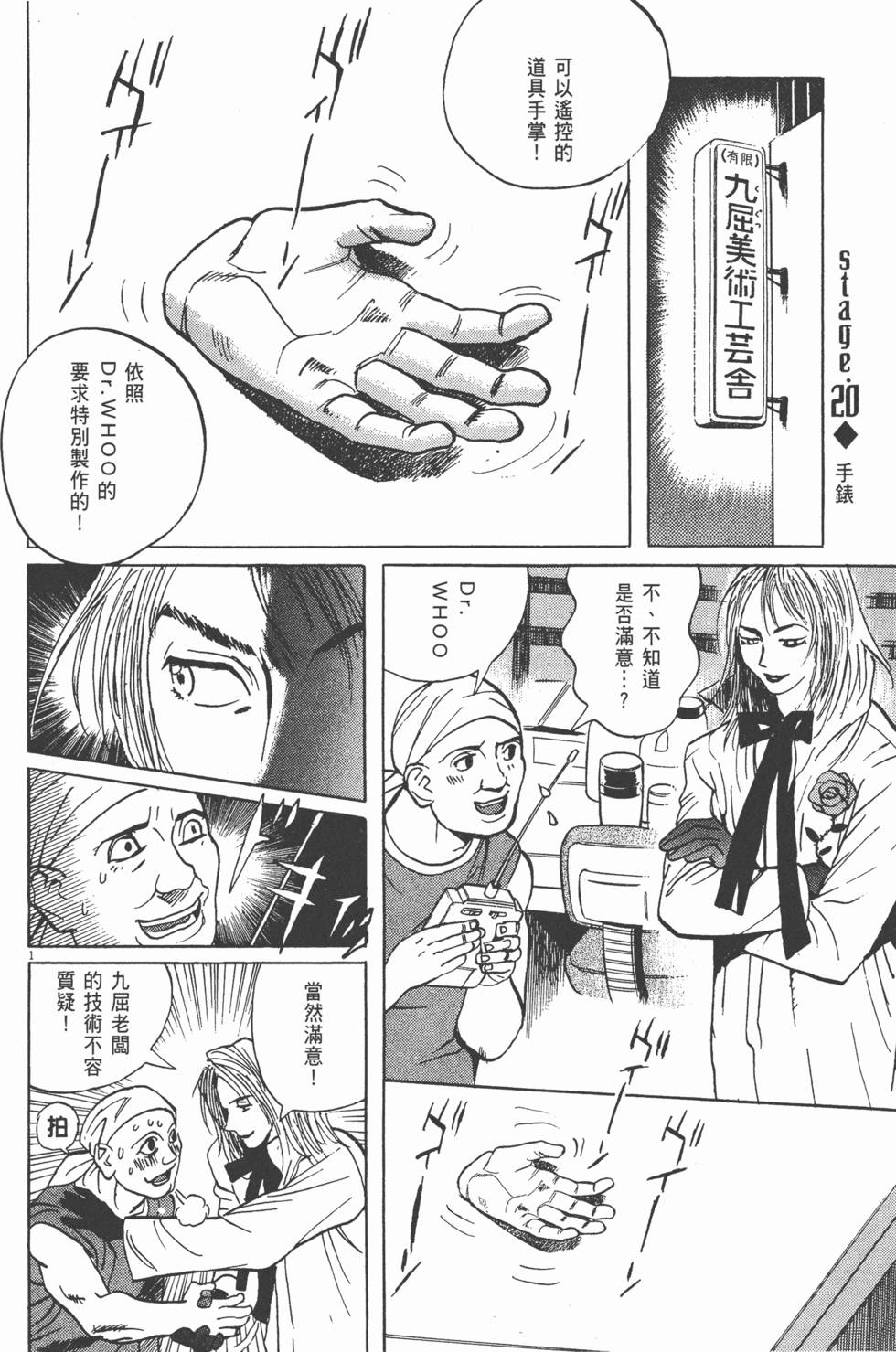 第123页