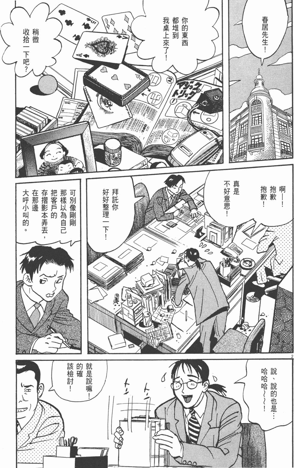 第124页